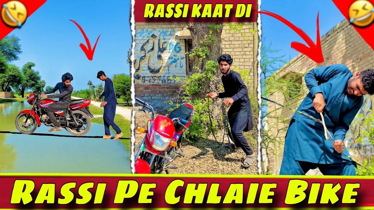 Rassi Pe Chlaie Bike 🏍️ Wait For End 🤣 - YouTube