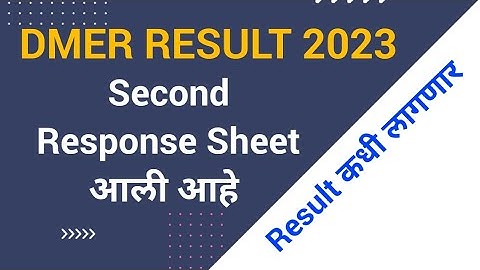 DMER Result 2023 Update | DMER Response Sheet #dmerresult2023 #dmerbharti #dmerresposesheet