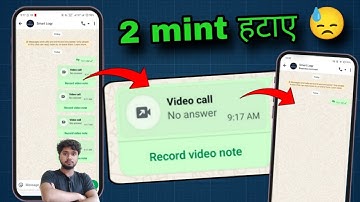 record video note whatsapp se kaise hataye | record video note whatsapp problem | PE KYU AATA HAI?