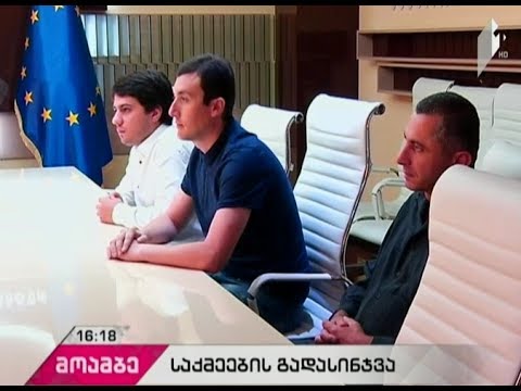 პროკურატურამ ორი პოლიტპატიმრის გამამტყუნებელი განაჩენების გადასინჯვის გადაწყვეტილება მიიღო
