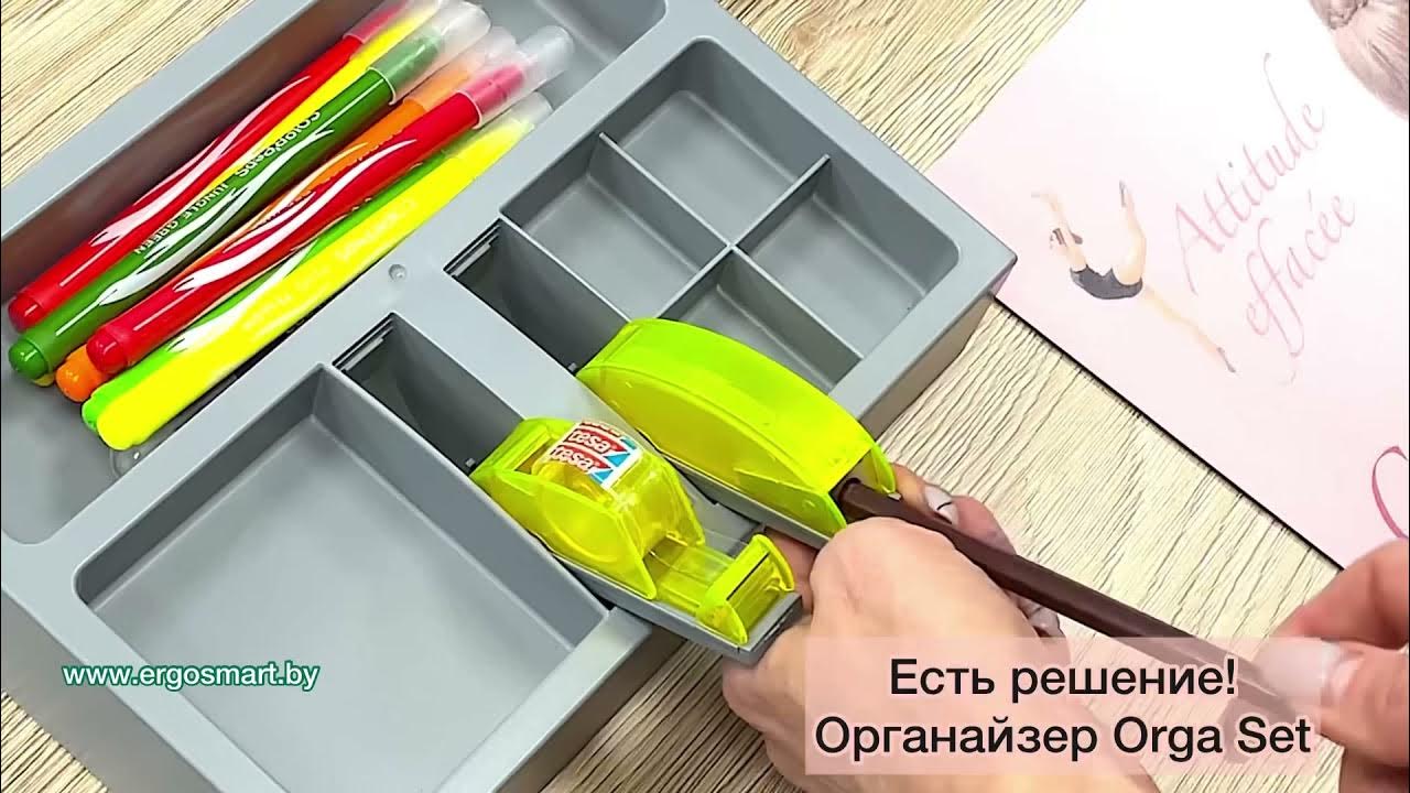 Органайзер Orga Set от moll- ваш порядок на столе! - YouTube