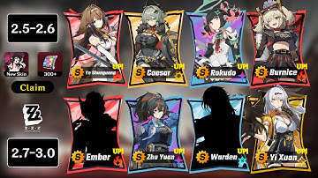 GROTE UPDATE! Nieuwe 2.5–3.0 Banner Roadmap - Ye Shunguang, Ellen, Burnice, Rokudo | Zenless Zone...