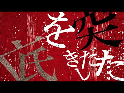 【文字pv】ナンセンスの塊/はるふり  【AviUtl】