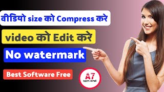 video edit copressor | Android mobile app | Software | no watermark | video compressor | video edits screenshot 5