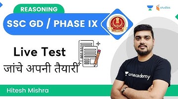 SSC GD / PHASE IX REASONING | Live Test | By Hitesh Mishra