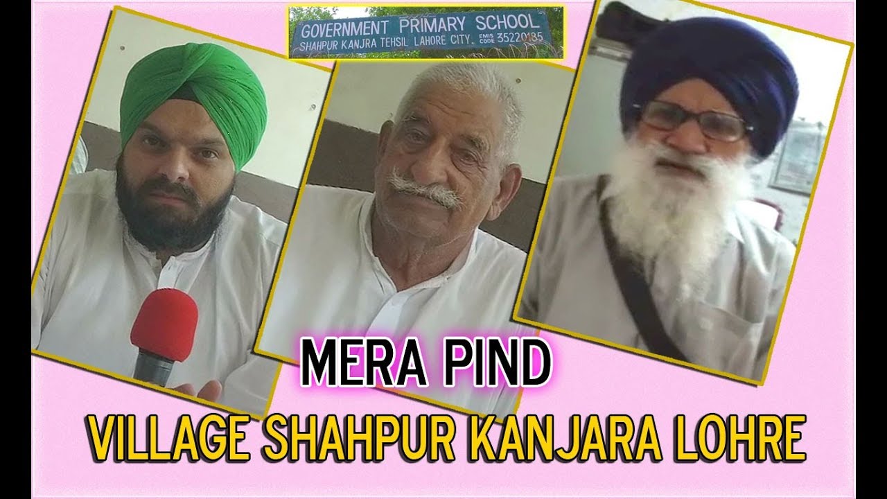 Yadan Shahpur Kanjra Lahore diyan! Rajvinder Kaur,s Native village Before Partition