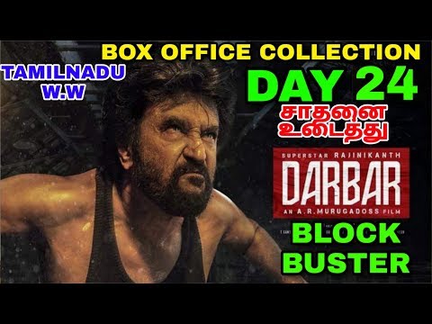 darbar-movie-box-office-collection-day-24-|-tamilnadu,w.w-|-superstar-rajinikanth