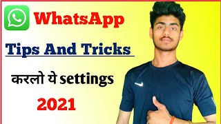 Whatsapp Tips And Tricks 2021| Blue Tick Hide On Whatsapp | WhatsApp Me Blue Tick Kaise Chhipaye