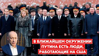 Гордон: После смерти или отстранения Путина многие его соратники будут выпадать из окон