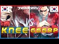 Tekken 8 ▰ KNEE (Bryan) vs 666RP (Kazuya) ▰ Ranked Matches