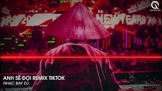 Anh Sẽ Đợi Remix - Anh Gửi Tình Mình Theo Gió Mây Mang Thương Nhớ Về Đây Remix Hot Trend TikTok