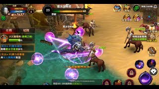 《黑暗的遠征》手機遊戲 Gameplay #3 screenshot 5