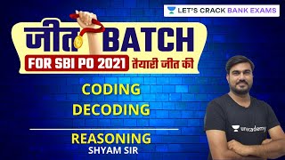 Coding Decoding (Session-1) | Reasoning | Target SBI/IBPS/RRB PO & Clerk 2021 | Shyam Sir