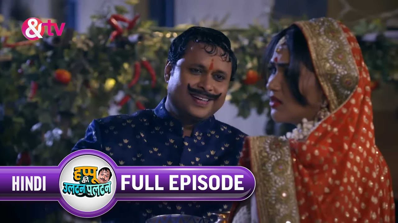 Rajesh और Happu ने क्या मनाया? | Happu Ki Ultan Paltan Full Ep 168 | 23 Oct 19@andtvchannel