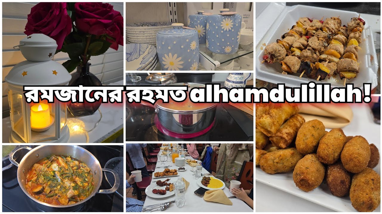যার যেটা শখের সে সেটা নিয়েই খুশি থাকে! রমজান মাস মানেই রহমত আর বরকতের মাস