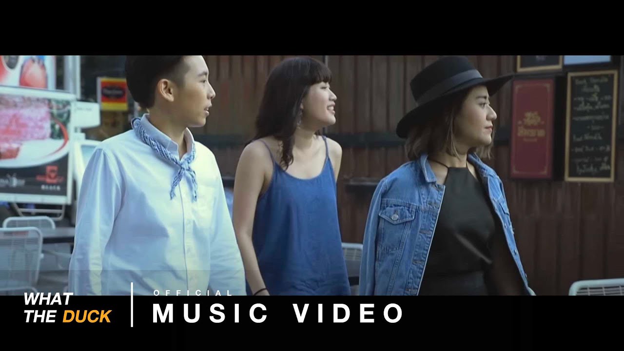 ปกเพลง ลืมไปแล้ว — HERS