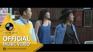 Video voorbeeld van "Hers - ลืมไปแล้ว [Official MV]"