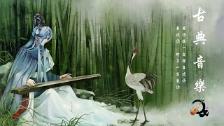 竹笛音樂精選 中國傳統音樂 放鬆音樂 純音樂 - Bamboo Flute Music, Guzheng Music, Intrumental Music
