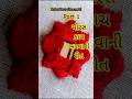 ચોરસ કાચ ભરવાની રીત. Easy square mirror work tutorial step by step
