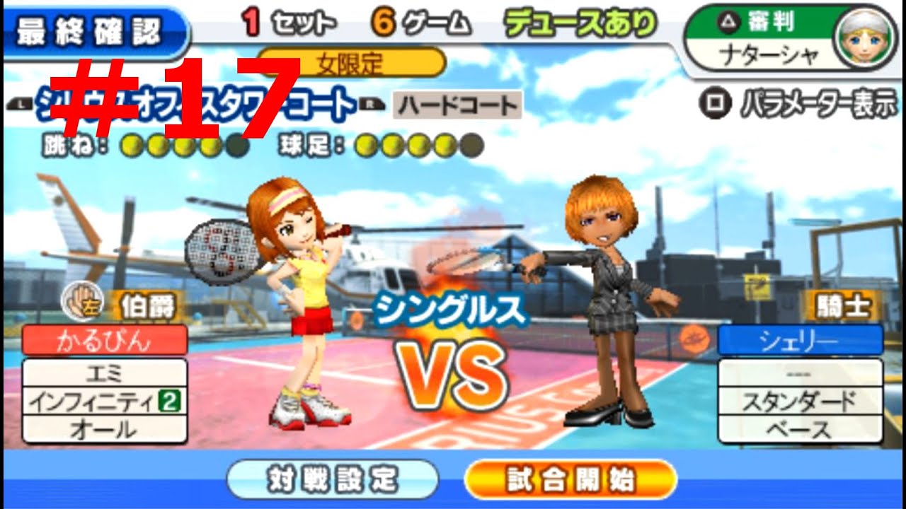 みんなの テニス ポータブル チート Zoom R8 マニュアル