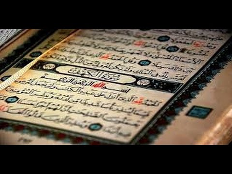 سورة الكهف الشيخ محمد عثمان عدرة