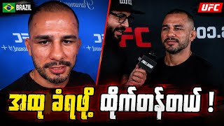 အထခရဖ ထကတနတယ Joshua Van အပ Pantoja ဘကင ဒလပခတလ?