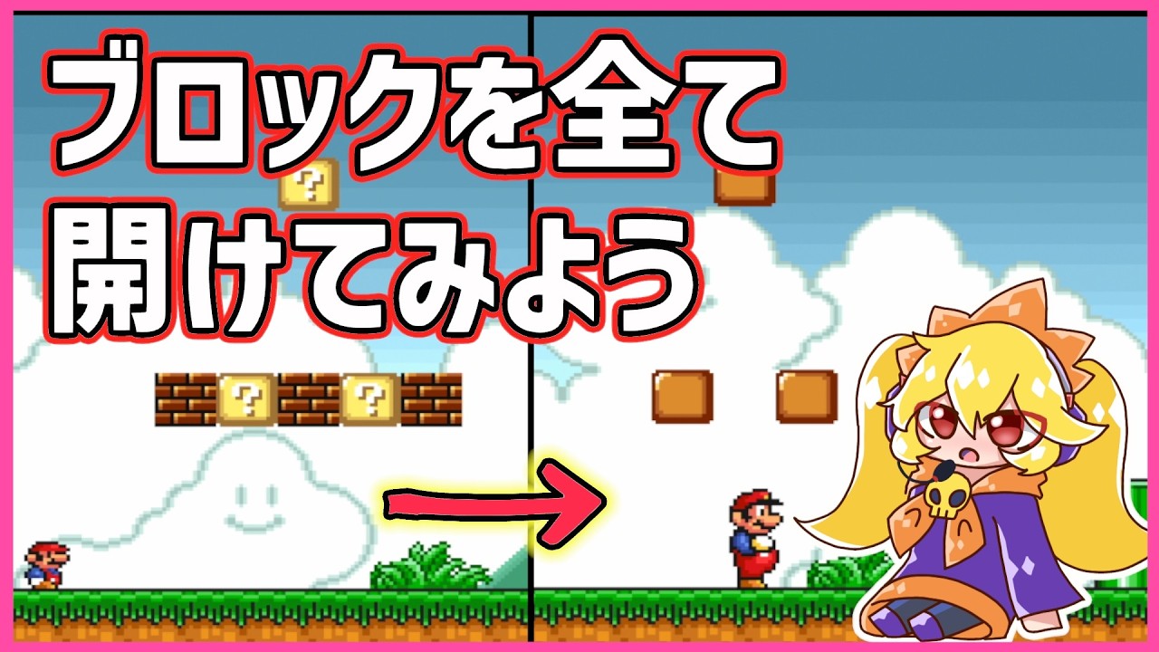 マリオブラザーズ ZX Spectrum Longplay [255] Mario Bros. (EU) - YouTube