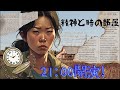 07.01.21:00開演
