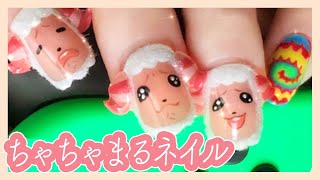 あつ森で大人気！ちゃちゃまるネイル作ってみた🍤🥺🍤＊クリッパー：NASK