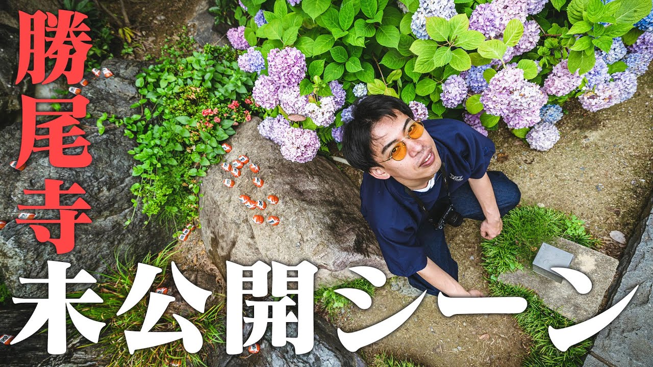 【未公開】実は…カベポスター浜田がカッコ良すぎる写真をいっぱい撮ってました。