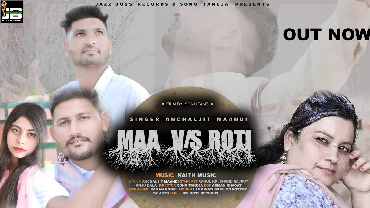 Maa V/S Roti | Official Punjabi Song 2022 | Anchaljit Maandi  | Rahul Kr | Chand Rajput | Anju Bala