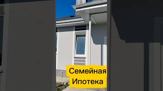 Дом на юге рядом с морем в новом поселке#недвижимостьнаюге #домуморя #дом
