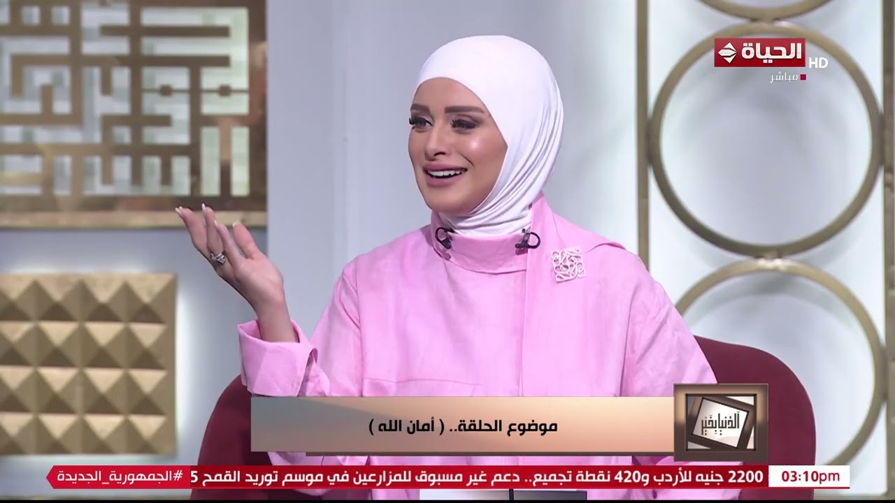 الدنيا بخير | مع لمياء فهمي والشيخ رمضان عبد الرازق | 4 مايو 2025 - الحلقة رقم 587