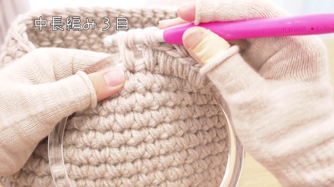 バッグハンドル丸型を編みくるむ方法 ３本取りバッグ Youtube