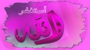سورة الفاتحة - القارئ أحمد الحواشي