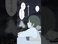 クリスマスの夜 Shorts ショートマンガ イラスト動画 マンガ アニメ 漫画 創作 クリスマスの夜 Shorts ショートマンガ イラスト動画 マンガ アニメ 漫画 創作