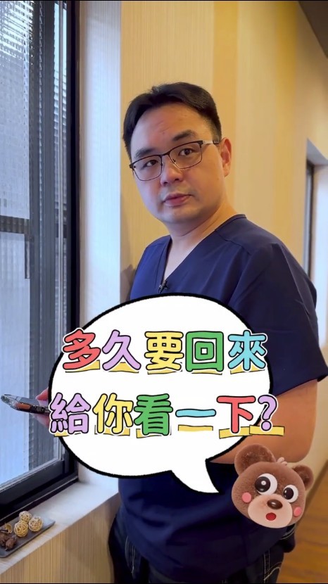 植牙流程最重要的一步