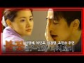 불꽃 차라리 잠만보는 귀엽기라도 하지 Ep 17 1 불꽃 차라리 잠만보는 귀엽기라도 하지 Ep 17 1