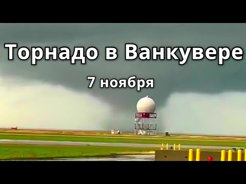 Video: Торнадо Люксембургду каптап, үйлөрдүн чатырларын айрып салды