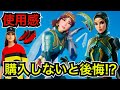 【新スキン】フェラーリも再販!?ランタンフェスティバル『アリーヤ』バンドルが今日のアイテムショップに登場【フォートナイト/Fortnite】ツルハシの使用感などを紹介!