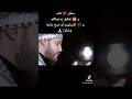 حط الكوفيه على الراس والحجر على الصخر mp3