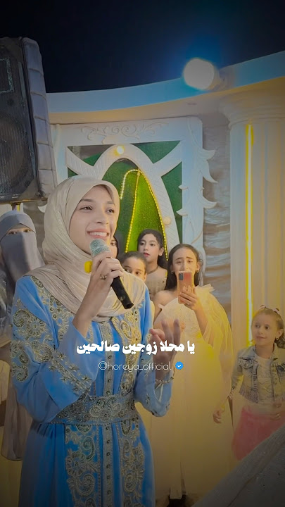 قولوا ماشاء الله 😍♥️♥️♥️