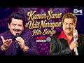 Best of Kumar Sanu & Udit Narayan | 90s Love Songs | 90's Evergreen Songs | 90's Bollywood Songs