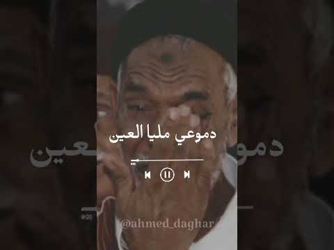 دنا زاد في قلبي حنين 