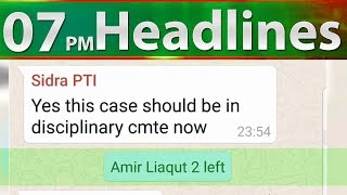 News Headlines | 07:00 PM | 29 August 2018 | Neo News
