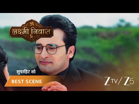 Lakshmi Nivas | Kya Raj ne kho diya hai Bhoomika ko hamesha ke liye?