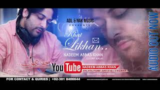 KHAT LIKHAN | NADEEM ABBAS KHAN OFFICIAL AUDIO