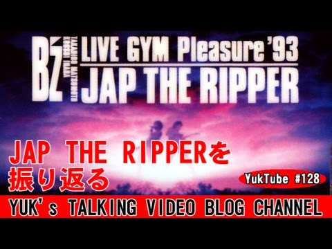 B'z LIVE-GYM Pleasure ‘93 JAP THE RIPPER 61mMNNEbqhL._UF350,350_QL80_.jpg