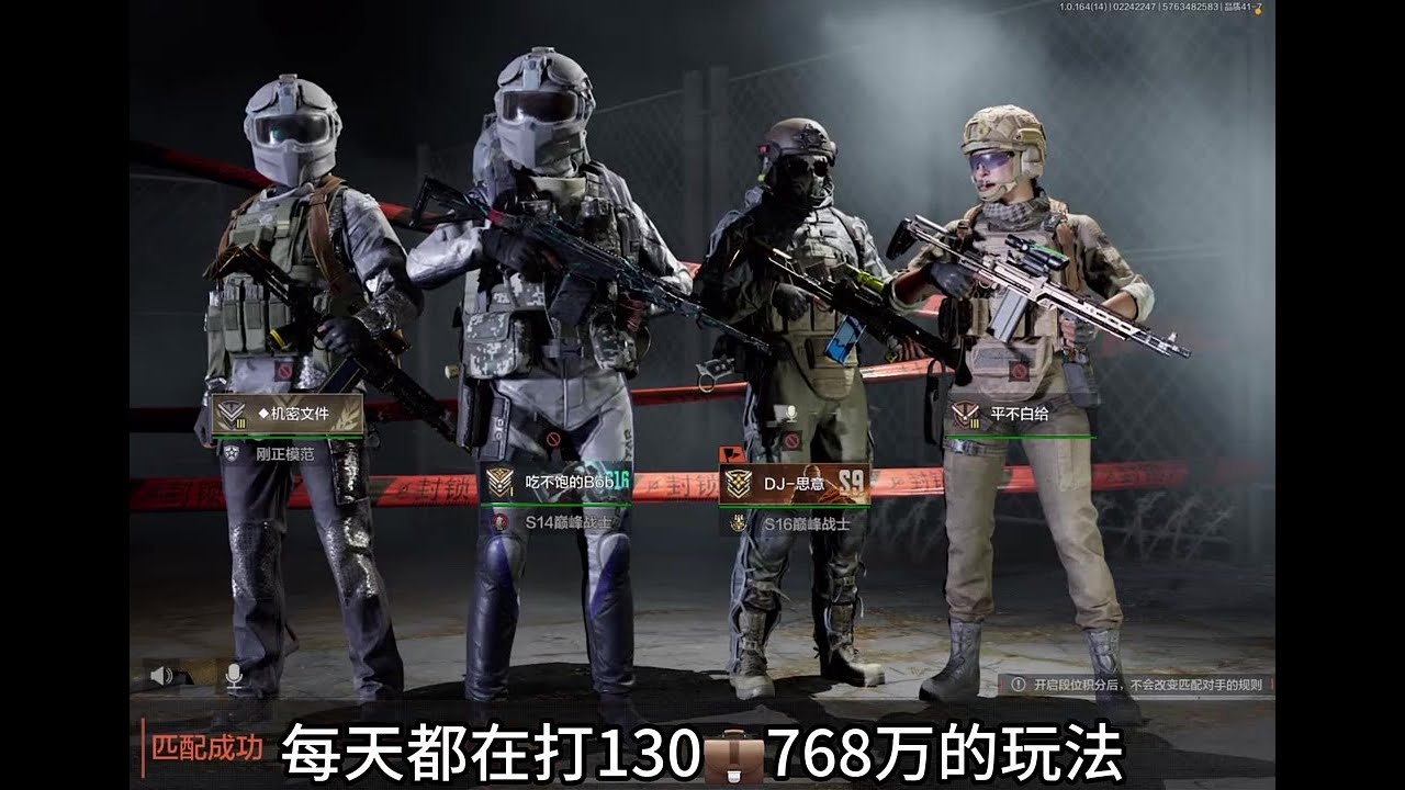 达31级暗区内容 达到31级才能玩到暗区！ 旮旯给木 等你来挑战 #手游 #暗区突围 #游戏攻略 #射击游戏 #暗区