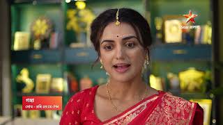 গঙগ সম - রব 900 Pm অপবদর দয বয কর ক সখ হব গঙগ ও অরজন?